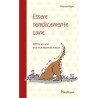 Essere semplicemente Cane